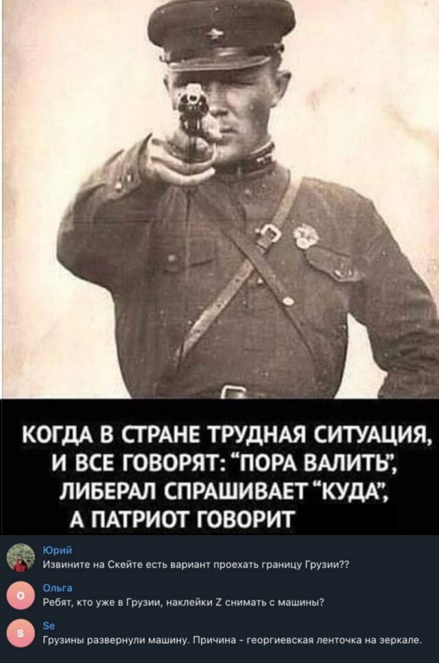 Пандемия съехавших крыш - разновидности болезни. Россия и мир. Часть 42.