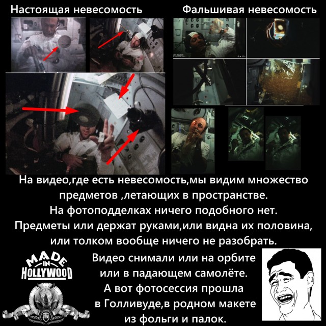 Луносрач