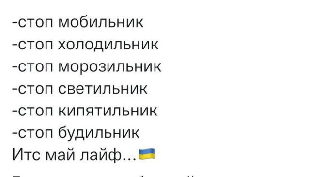 В Киеве и области ввели почасовые отключения электроэнергии — их продолжительность составит до четырёх часов