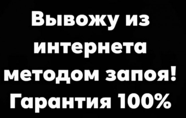 Картинки и мемы. Выходные близко...