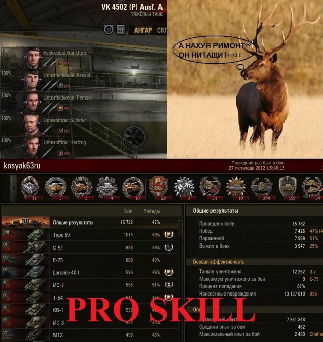 Wargaming 2