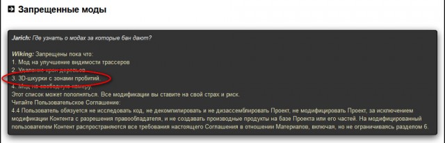 Wargaming 2