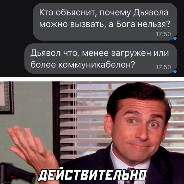 Весёлый полтишок 04.11.22