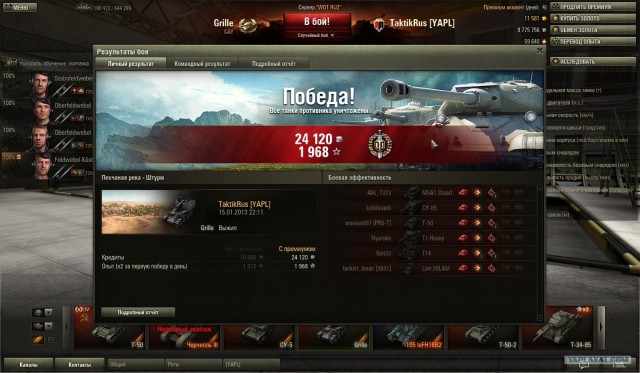 Wargaming 3
