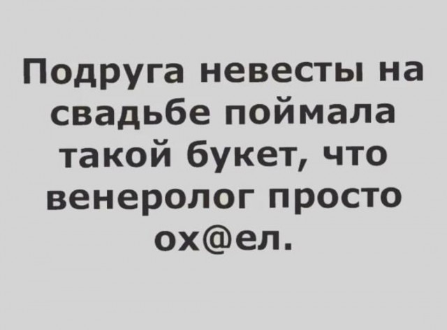 Народная меДИЧина 3002