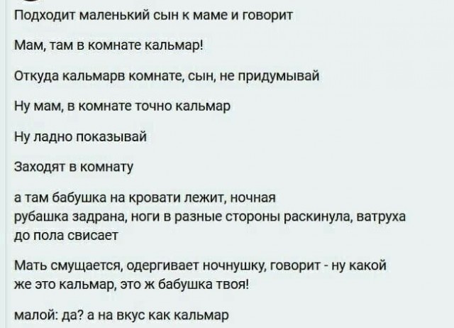 Народная меДИЧина 5023