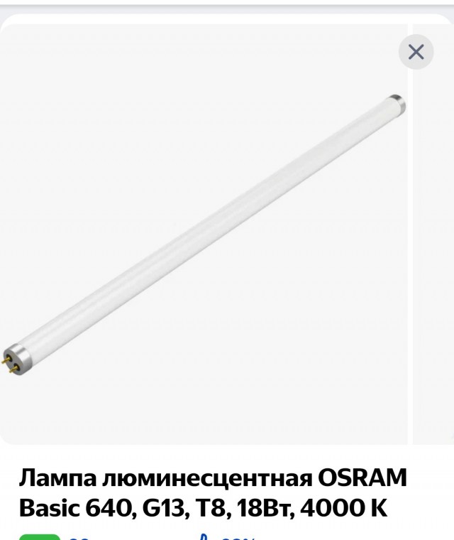 Как вернуть девушку, которая зафрендзонила тебя после нескольких месяцев флирта на сайте знакомств?