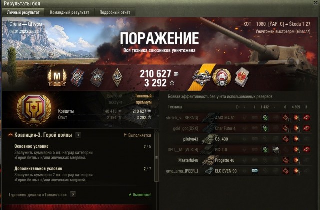 Wargaming 61