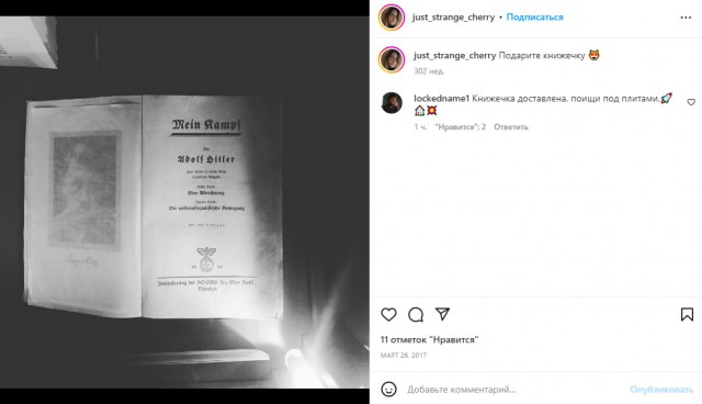 Прямая трансляция крушения в Непале