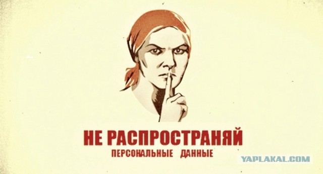 Скан копия паспорта..."бич" нынешного времени.