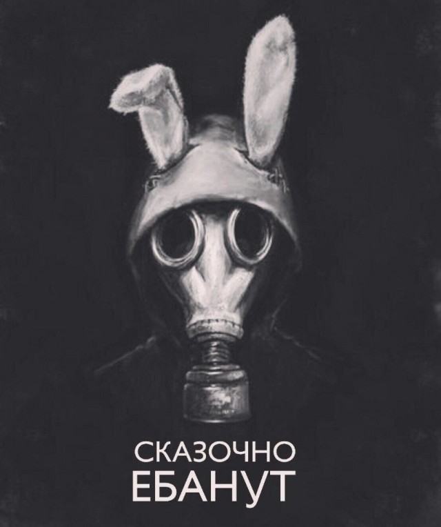No баян #7