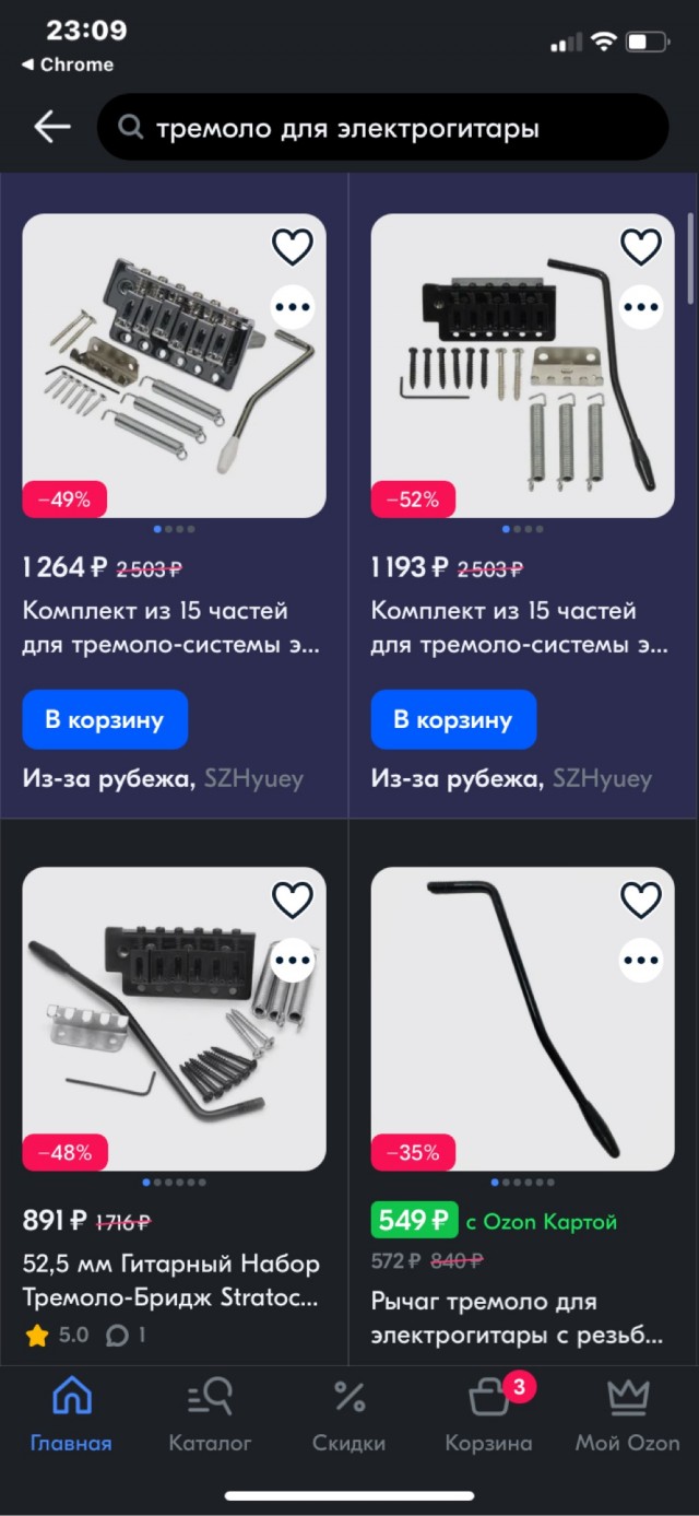 В этом видео прекрасно все! Особенно владение тремоло