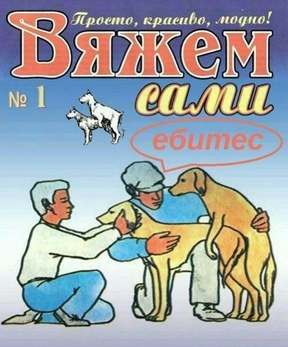 Всего понемногу. Часть 4