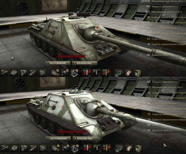 Wargaming 4