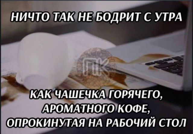 Победная поступь идиотизма по планете – том 9