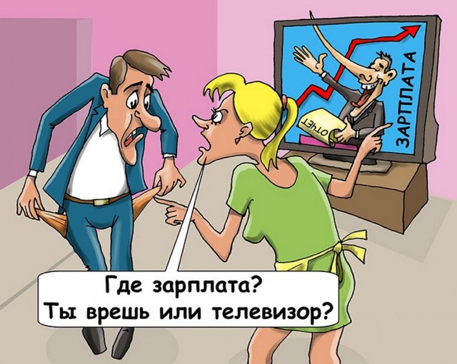 — Воронеж, для вас есть две новости: одна хорошая, а вторая плохая