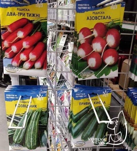 Гениальные» Украинские маркетологи выходят на новый уровень