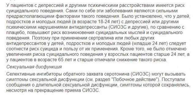 Почему в России не развито лечение депрессии?