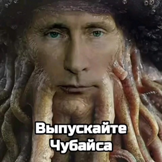 «Банки стали валиться, как Чубайс приехал»: Володин об экономике США