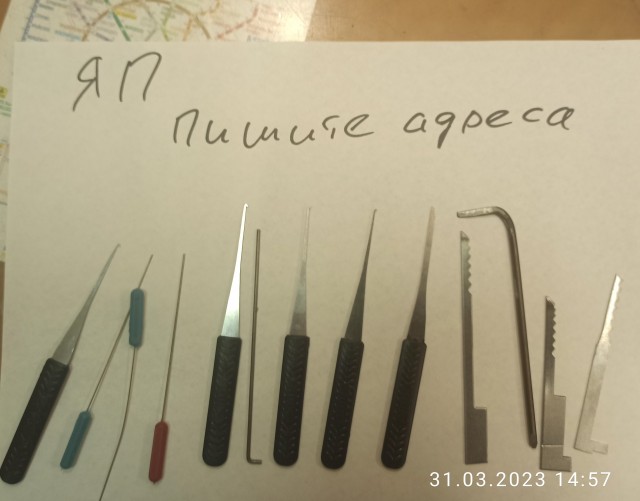 А что на кармане???