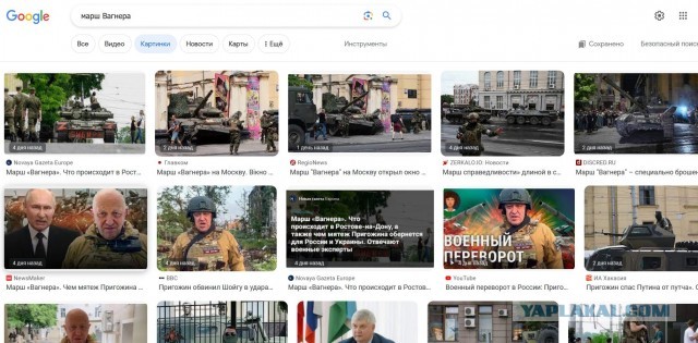"- На казахском говорите!"  " - Тогда выходите!"