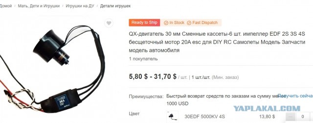 Заткнись и возьми мои деньги!