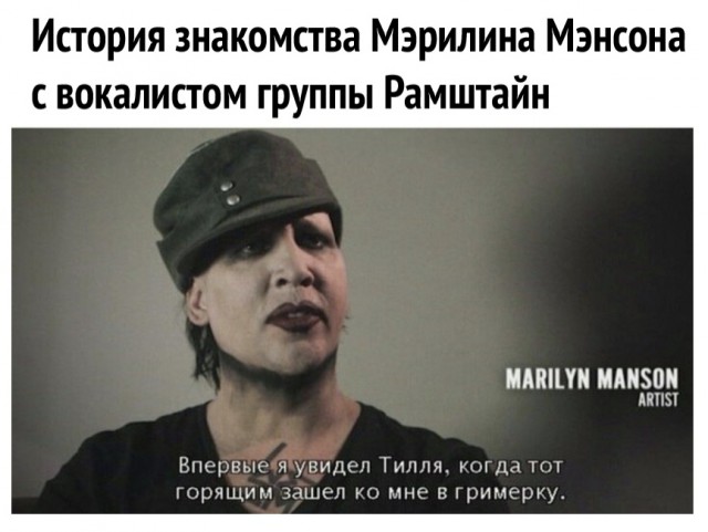 Рок сцена в лицах