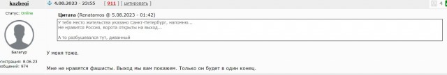 На Крымском мосту перекрыто движение и отключено освещение в связи с мерами безопасности из-за атаки украинских дронов.
