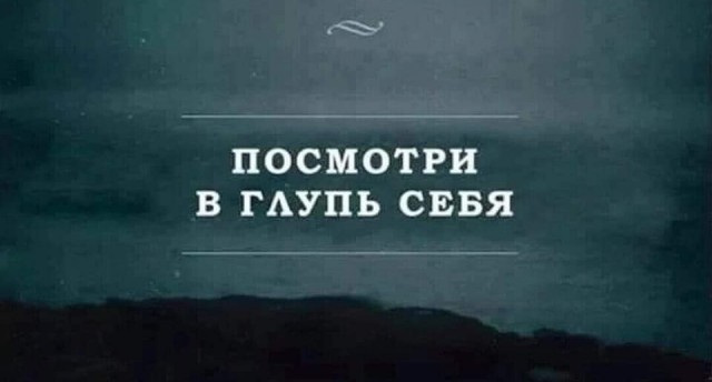 Веселые и не очень картинки и тексты