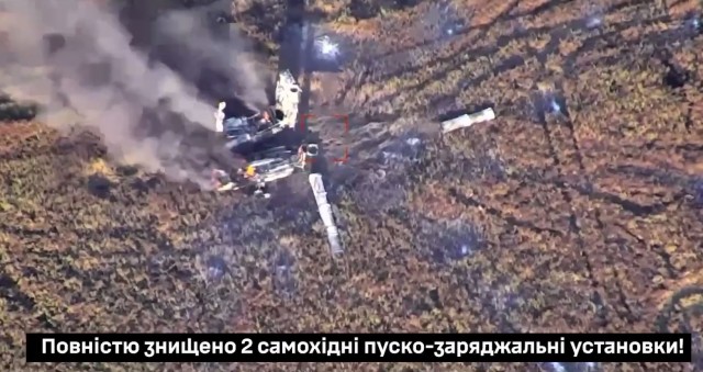 Уничтожения батареи зенитного ракетного комплекса С-300ПС ВСУ в районе Николаевской области