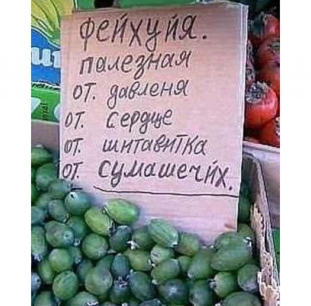 Про грамотность!