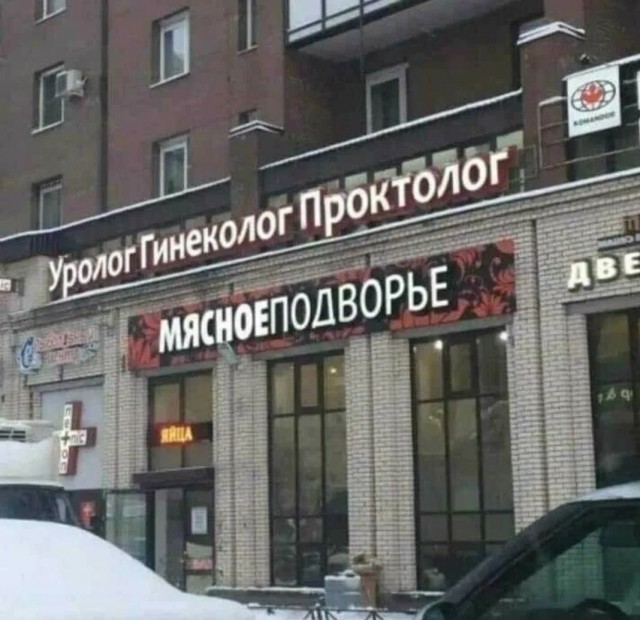 Отряд быстрого деградирования