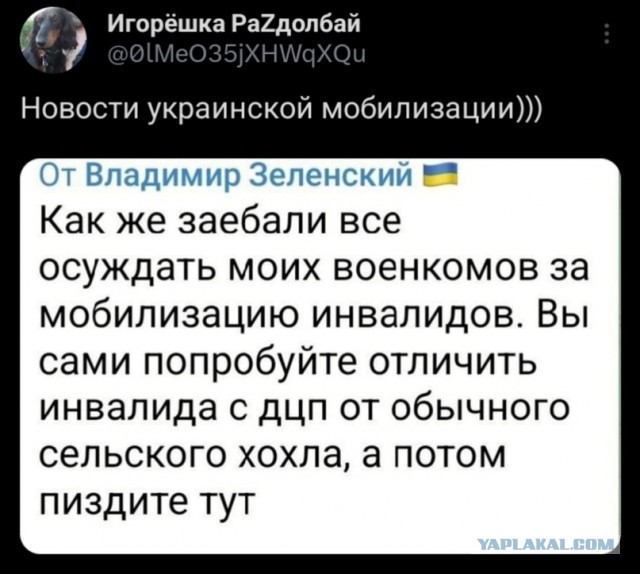 "Гитлерюгенд" уже не за горами...