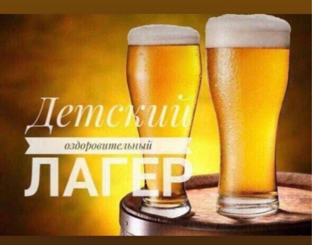 Отряд быстрого деградирования