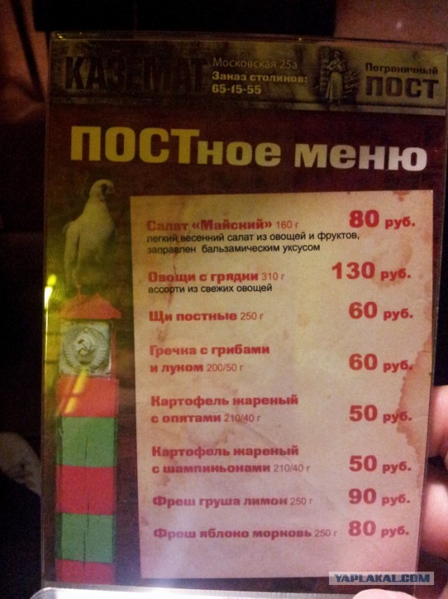 Один день в городе Кирове