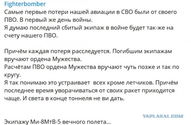 К попытке окружить Авдеевку