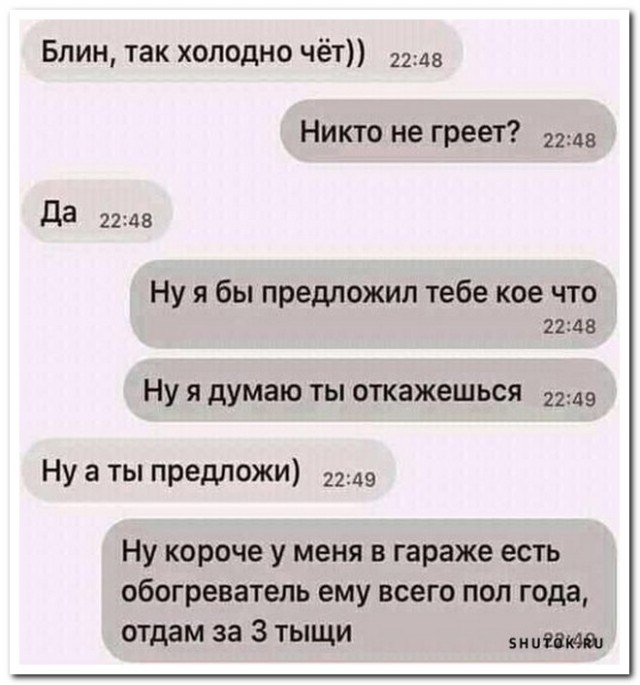 Забавные комментарии из социальных сетей (23.10.23)