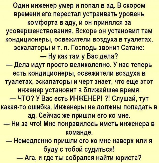 Всё, нет больше университета Аль-Азхар в Газе