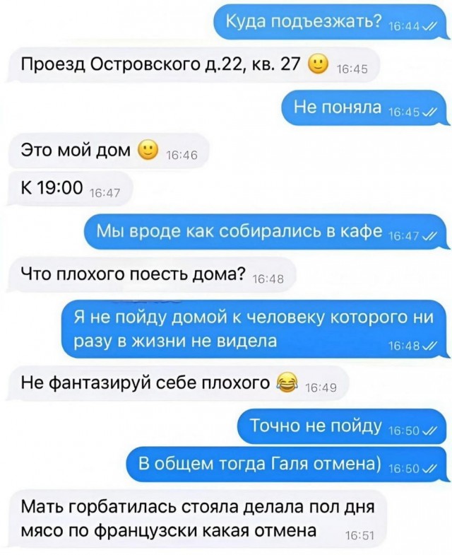 Нуштош 08.11.2023