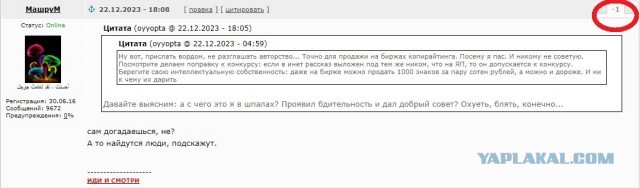 Любимое блюдо на Новый год — 2024. Конкурс рассказов