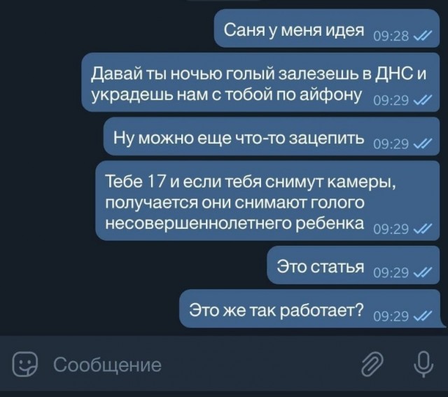 Так себе картинки 17.01.24