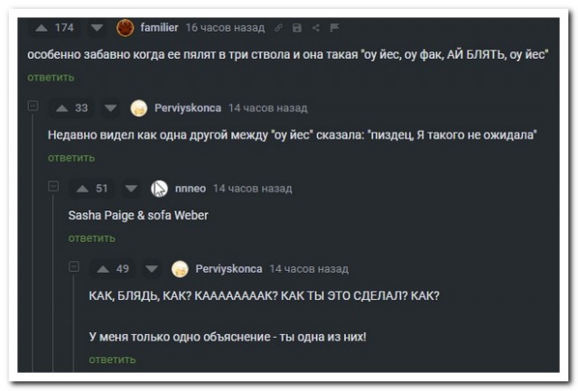 Забавные комментарии из социальных сетей (22.01.24)