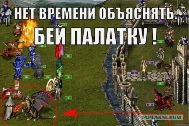 Герои Меча и Магии: подборка приколов