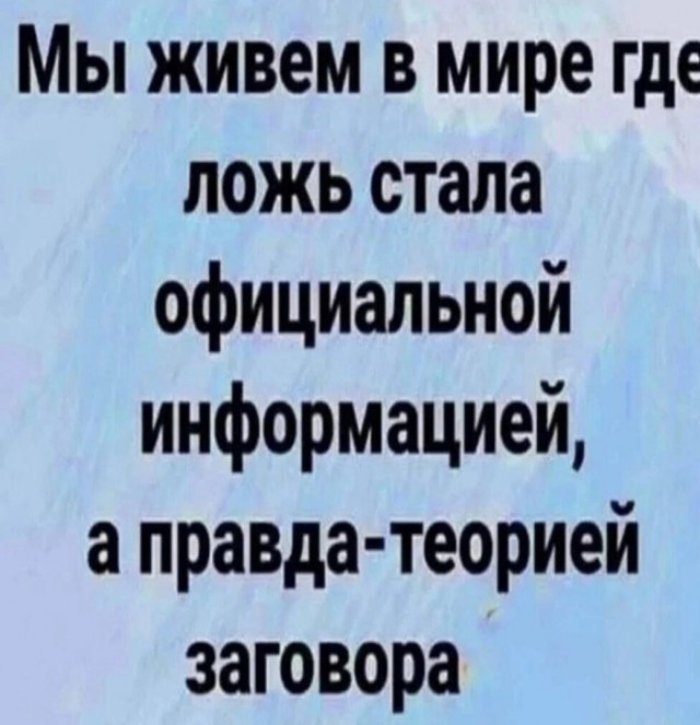 Из института генетики РАН уволен его директор. А за что?.