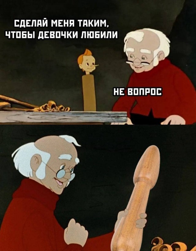 Картинки всяческие от 31.01.2024