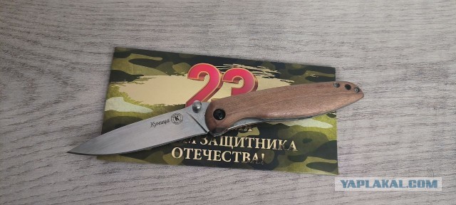 Подарки на 23 февраля