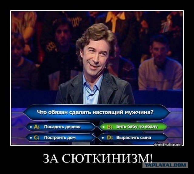 А потом такие: а почему мужики жениться не хотят?