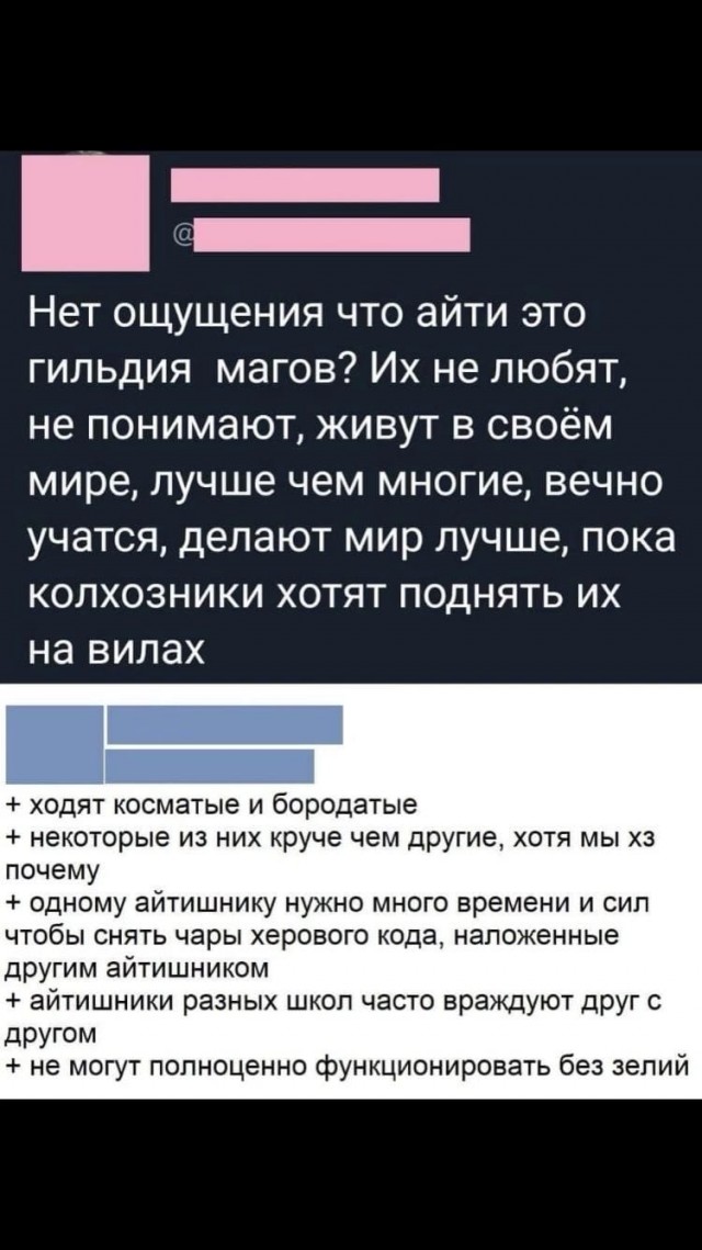 Маленькая пятница