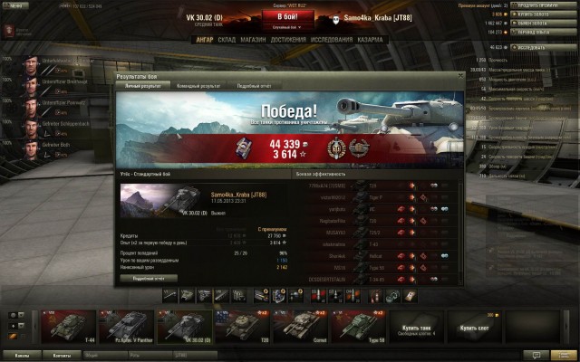 Wargaming 5