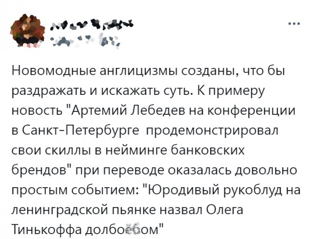 Отряд быстрого деградирования